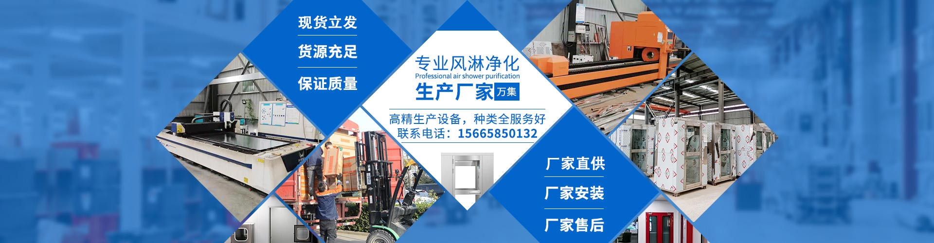 風(fēng)淋室廠家_空氣凈化設(shè)備批發(fā)價(jià)格